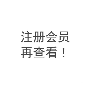 森林防火服檢測(cè)設(shè)備全套/GB/T33536-2017